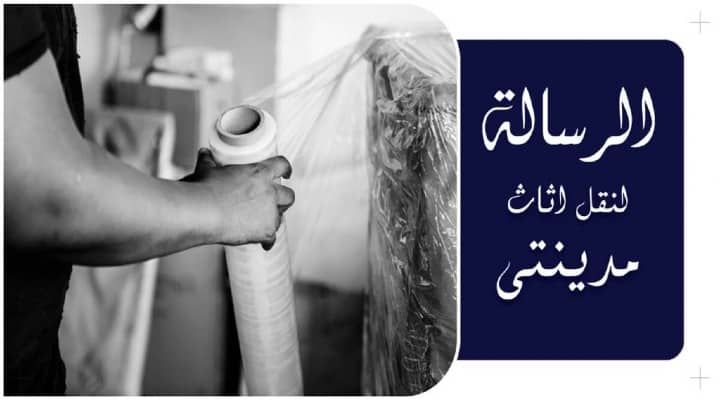 مدينتى