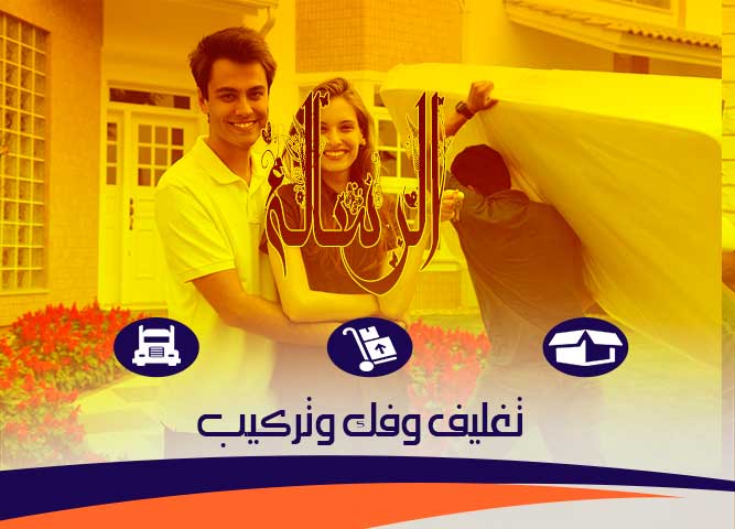 دمياط