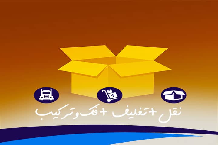العبور