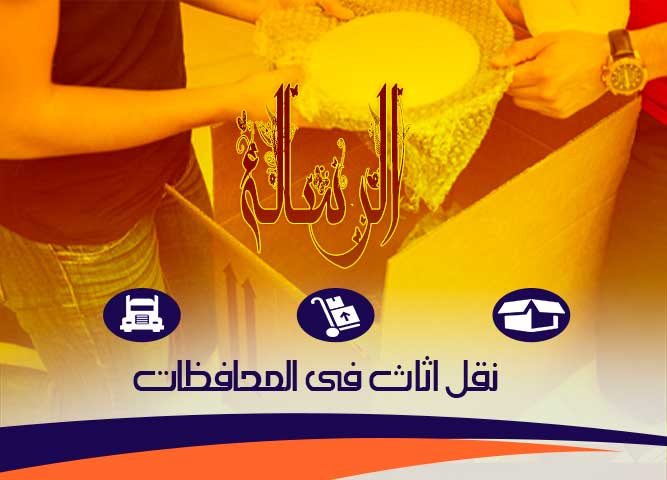 اسيوط وسوهاج